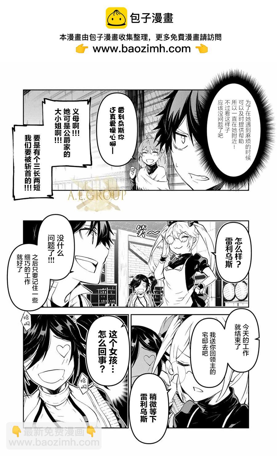 第42话1