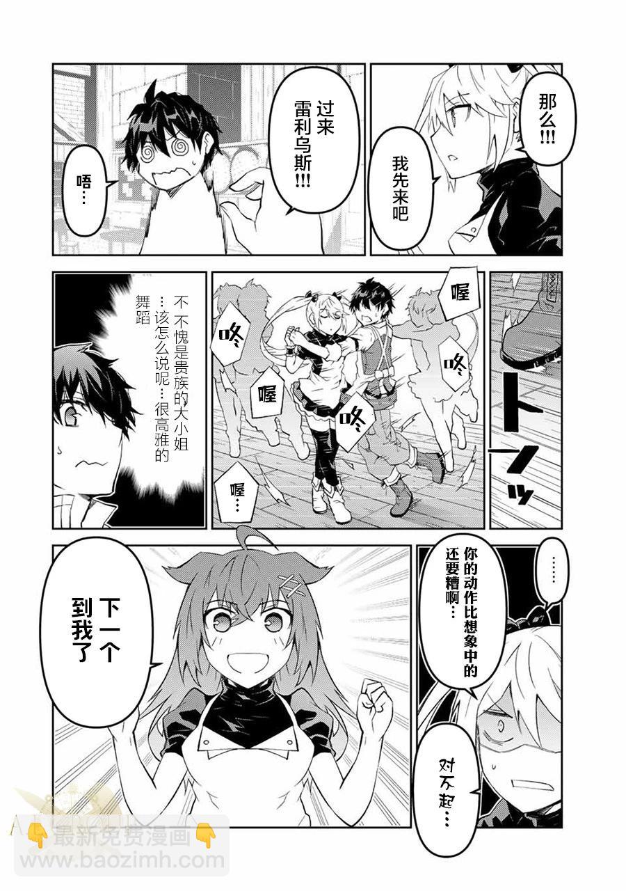 第42话7