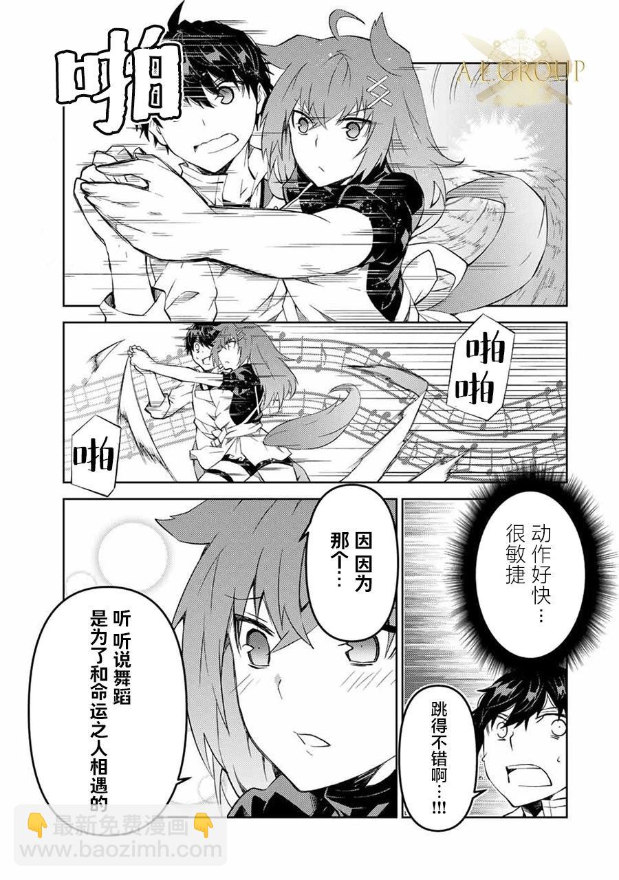 第42话8