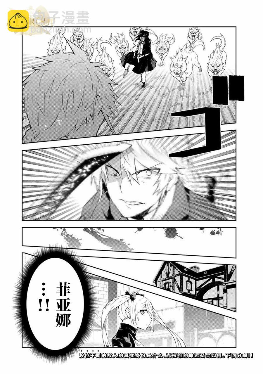 第45话11