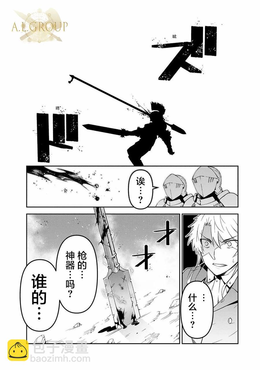 第45话8