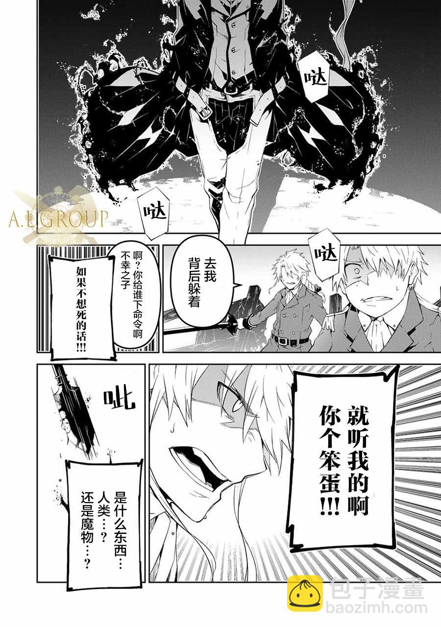 第45话9