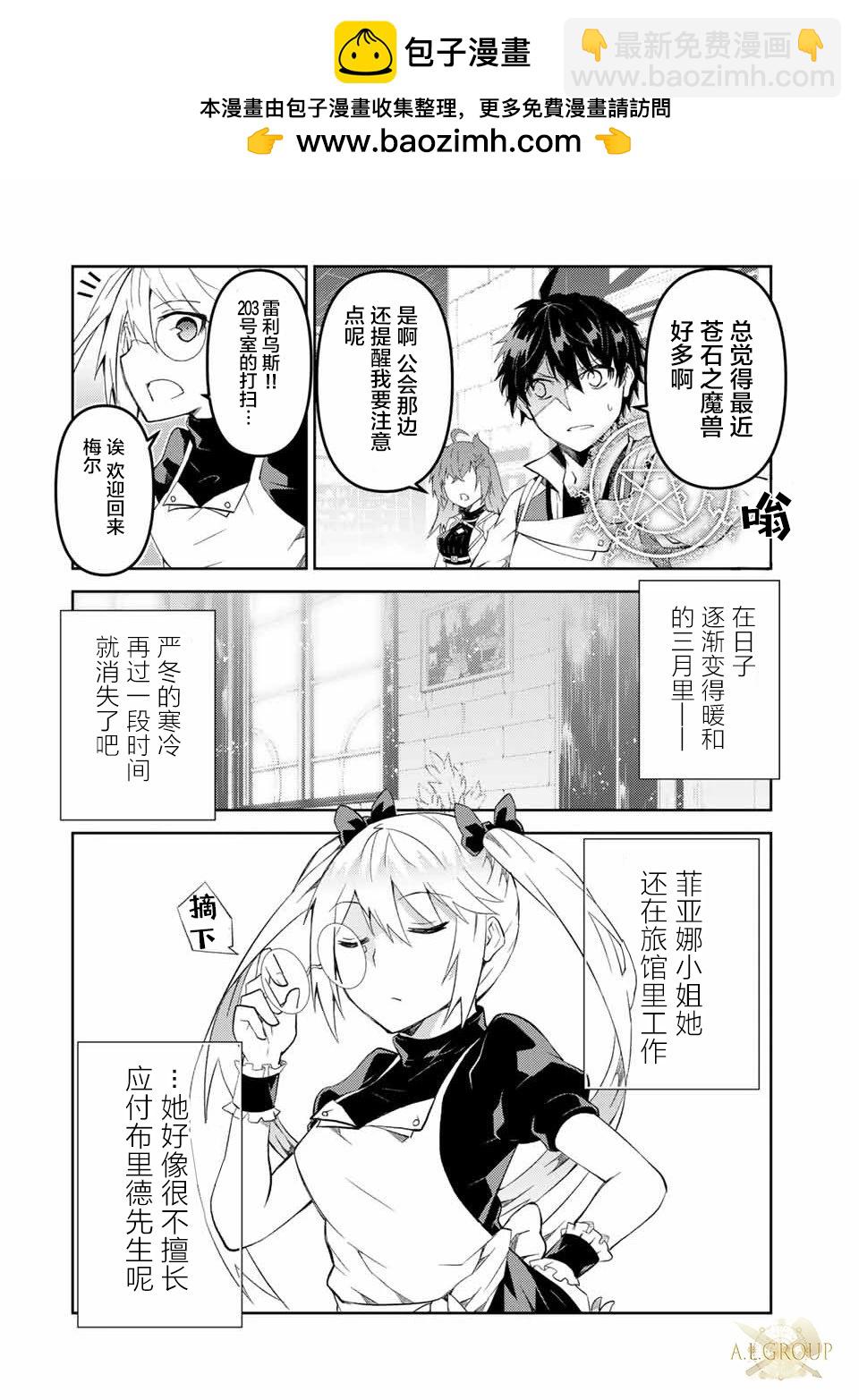 第46话1