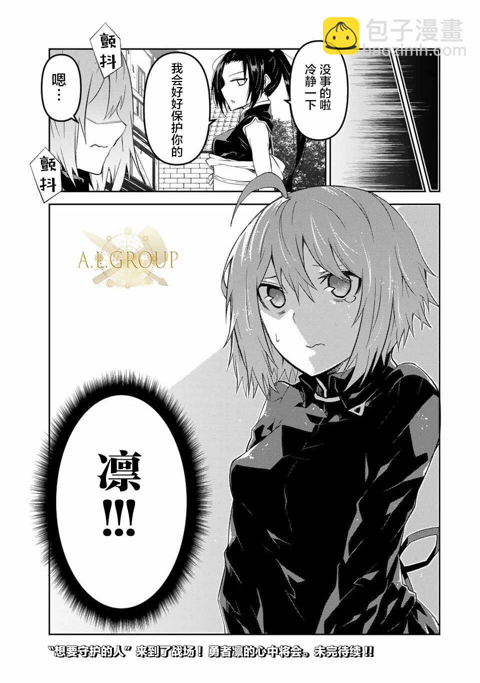 第46话10