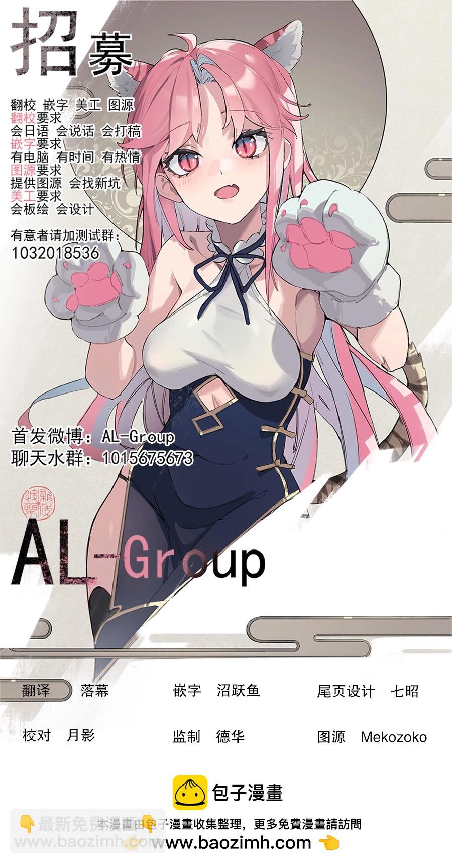 第46话11