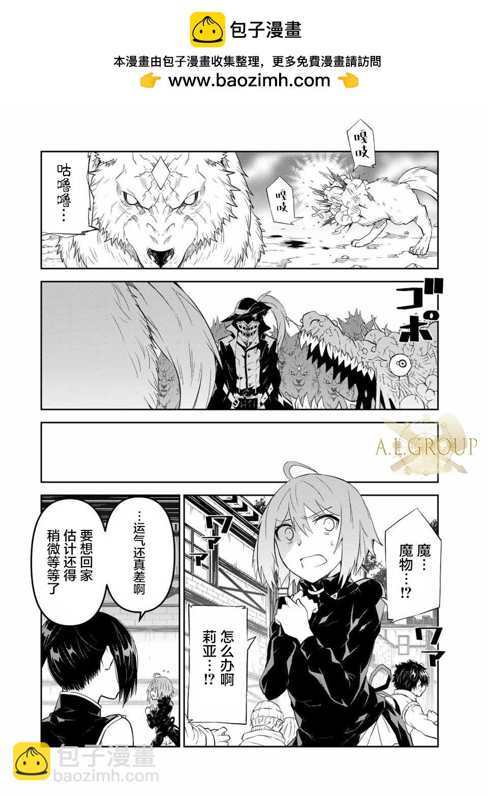 第47话1