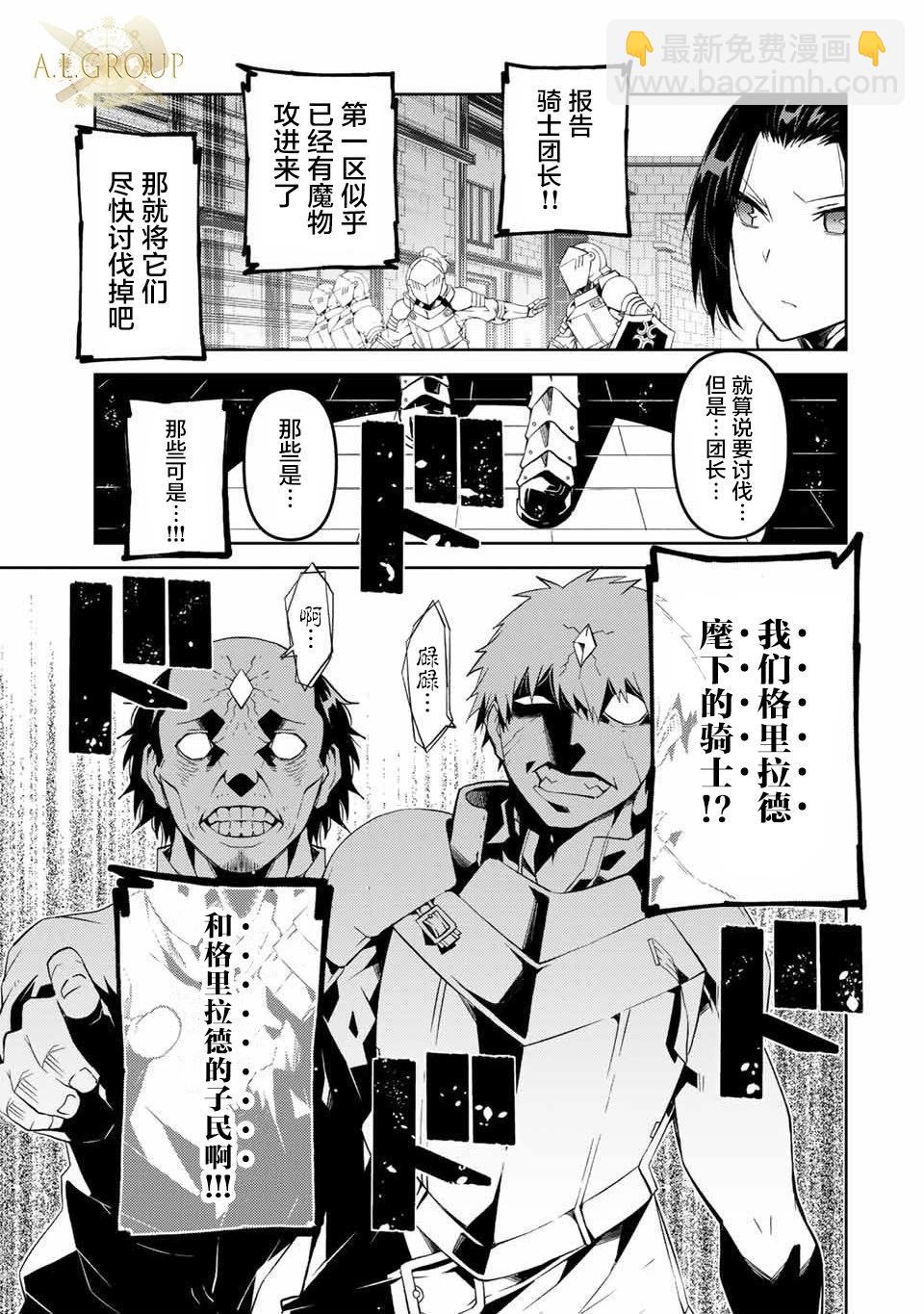 第47话2