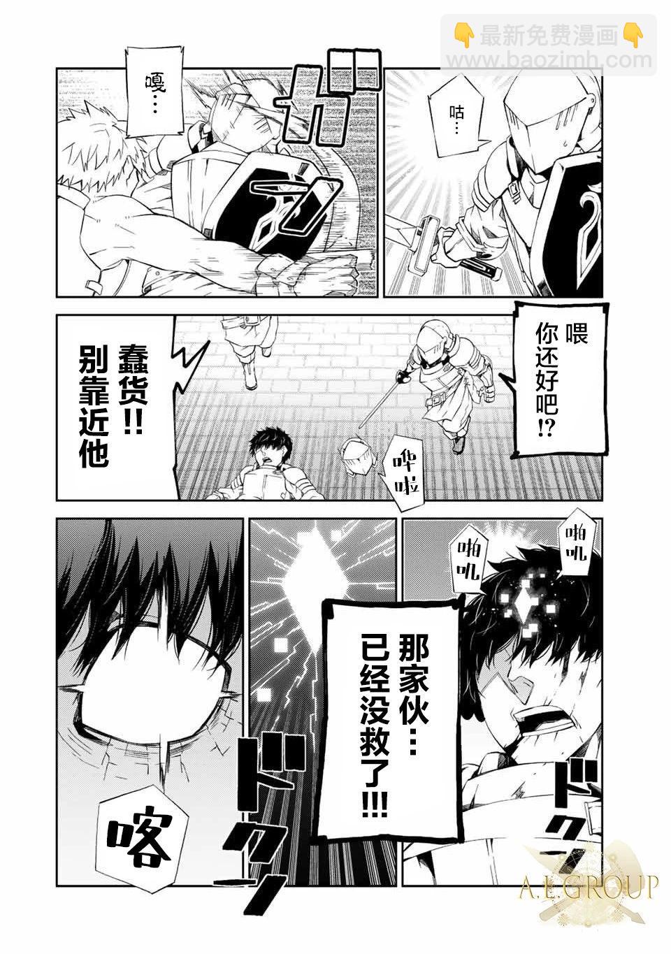 第47话3