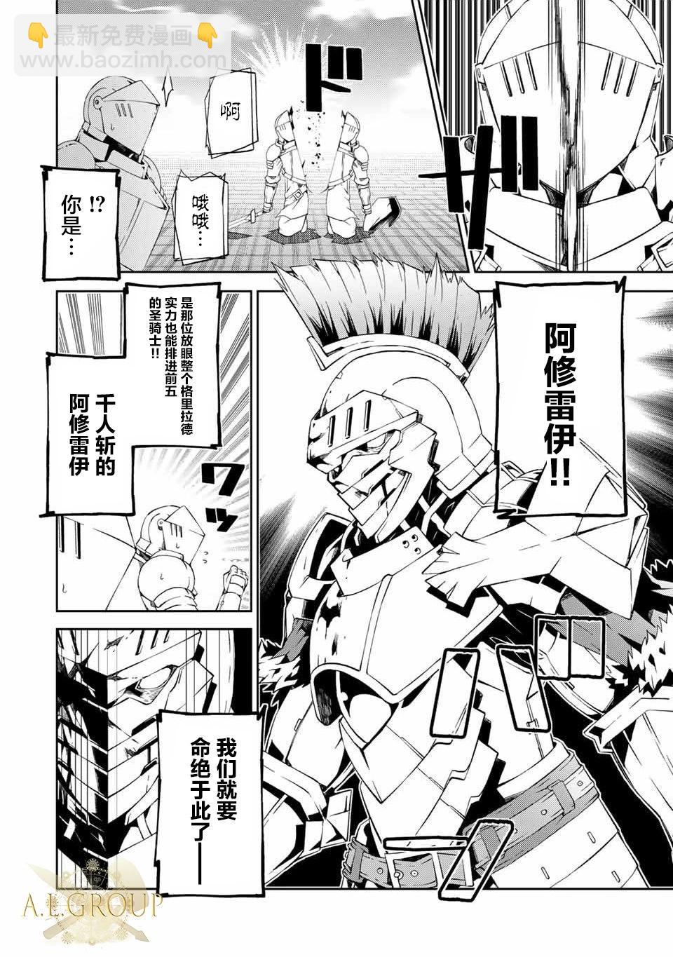 第47话5