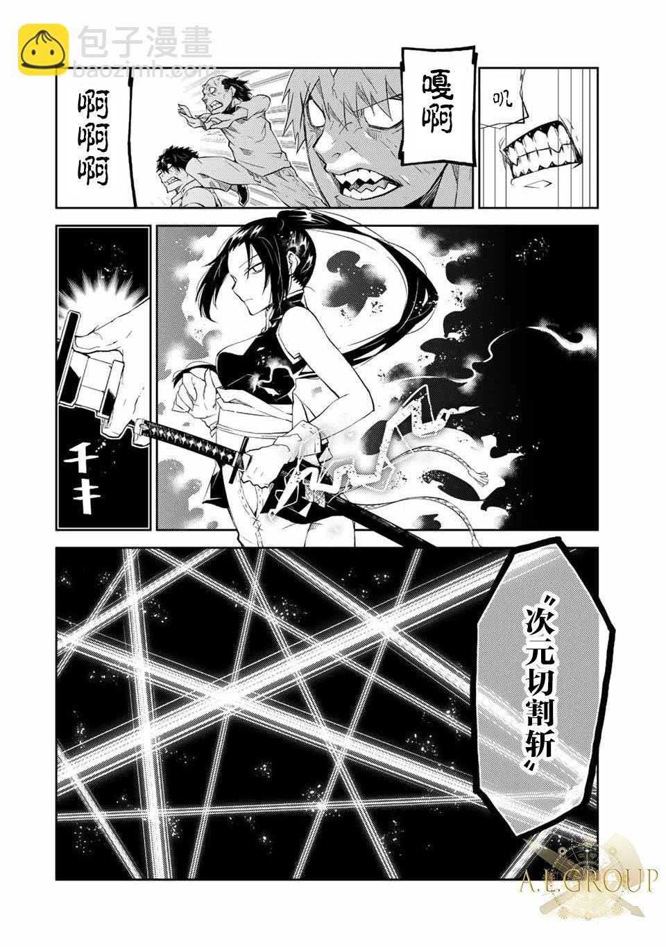 第47话7