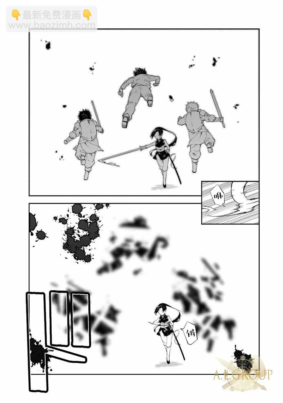 第47话8