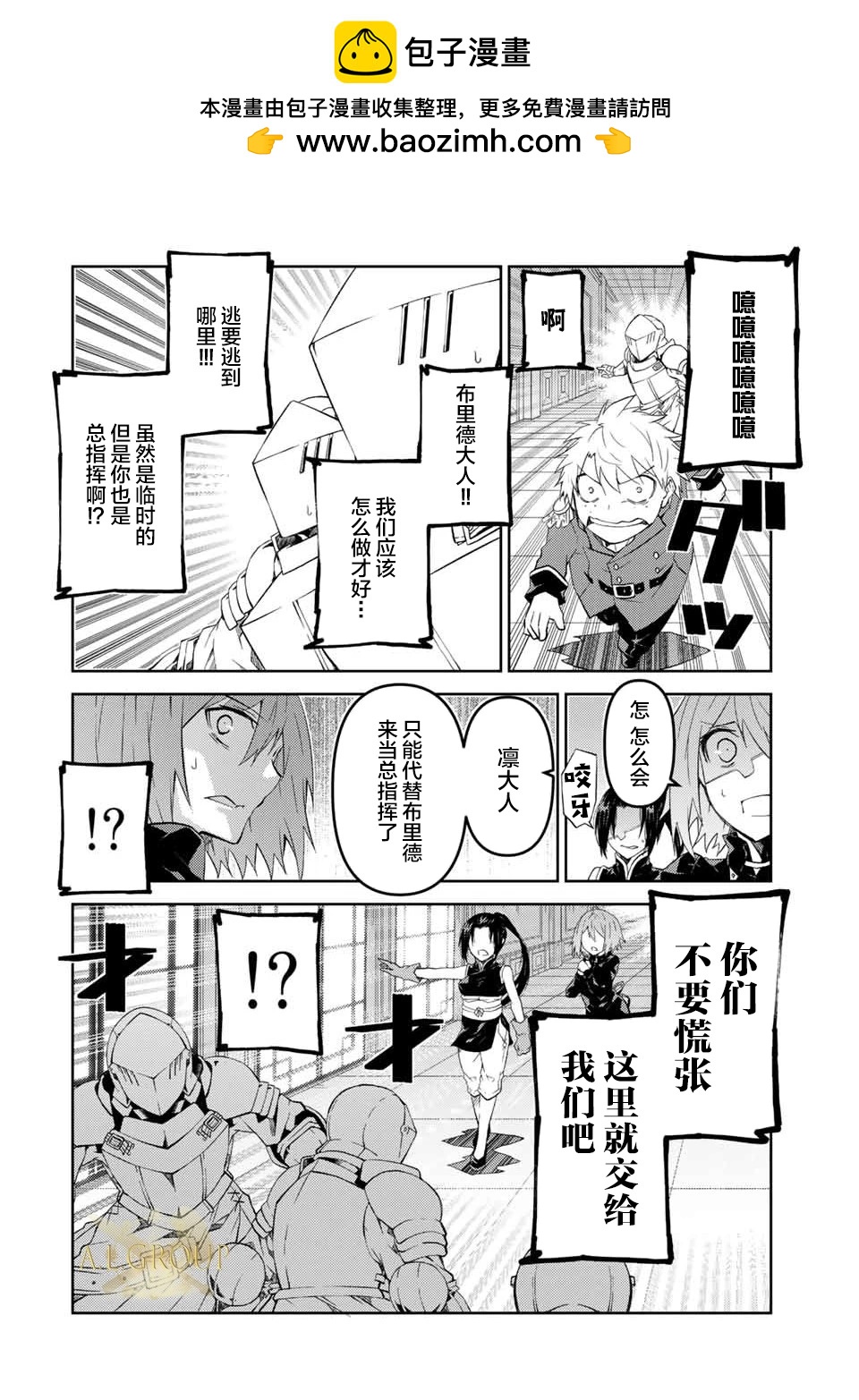 第48话1