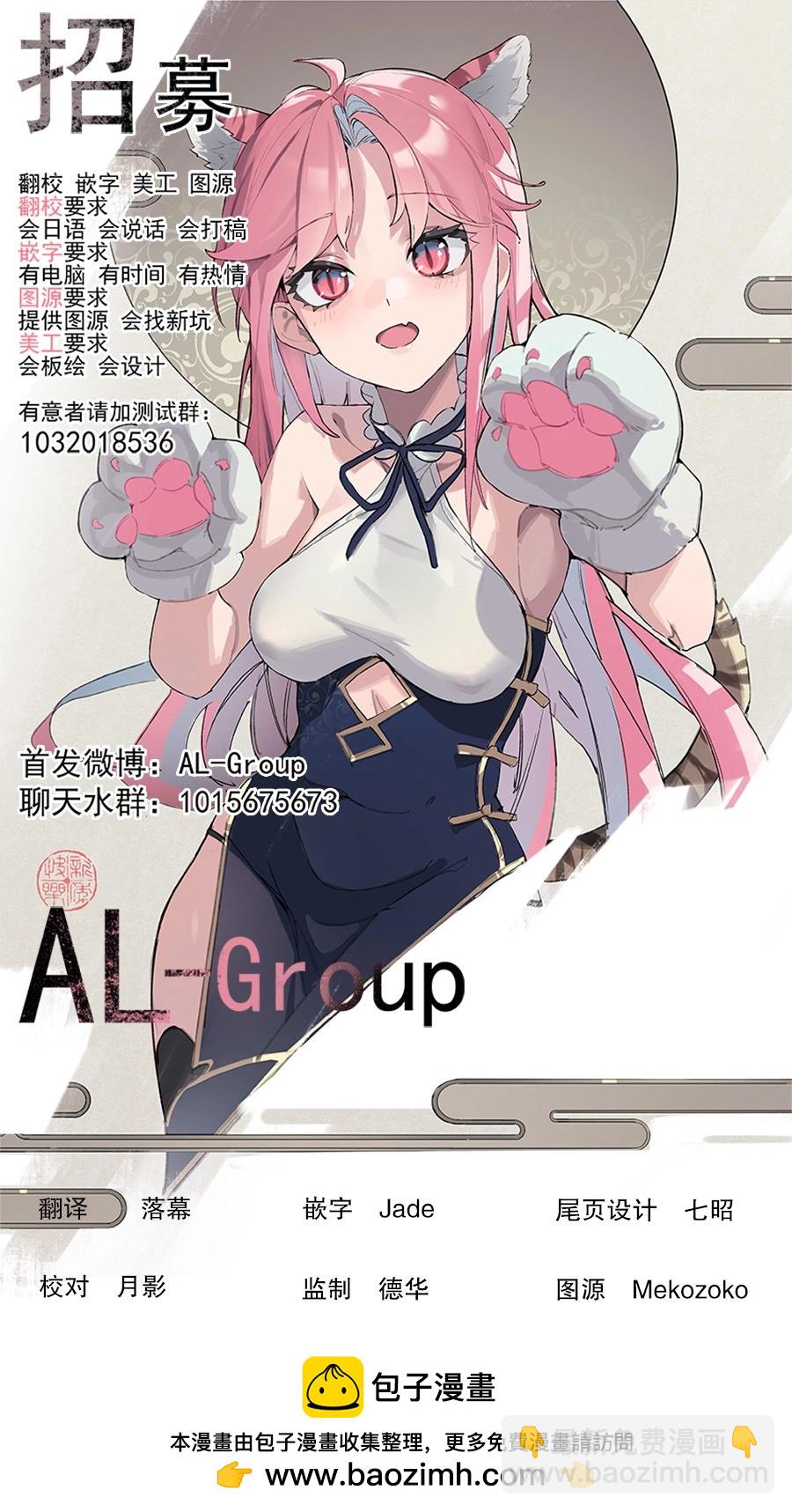 第48话10