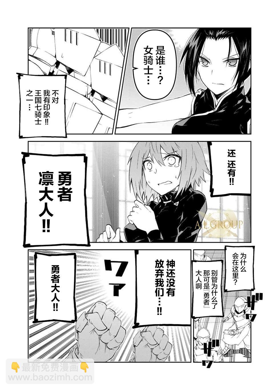 第48话2