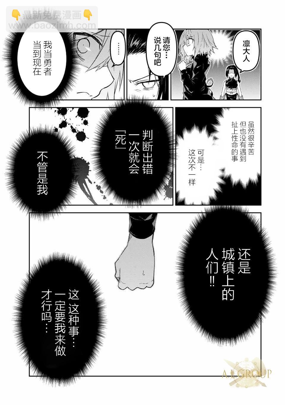 第48话4