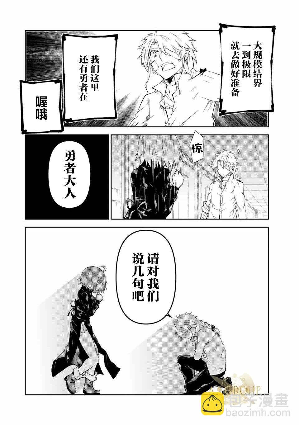 第48话7