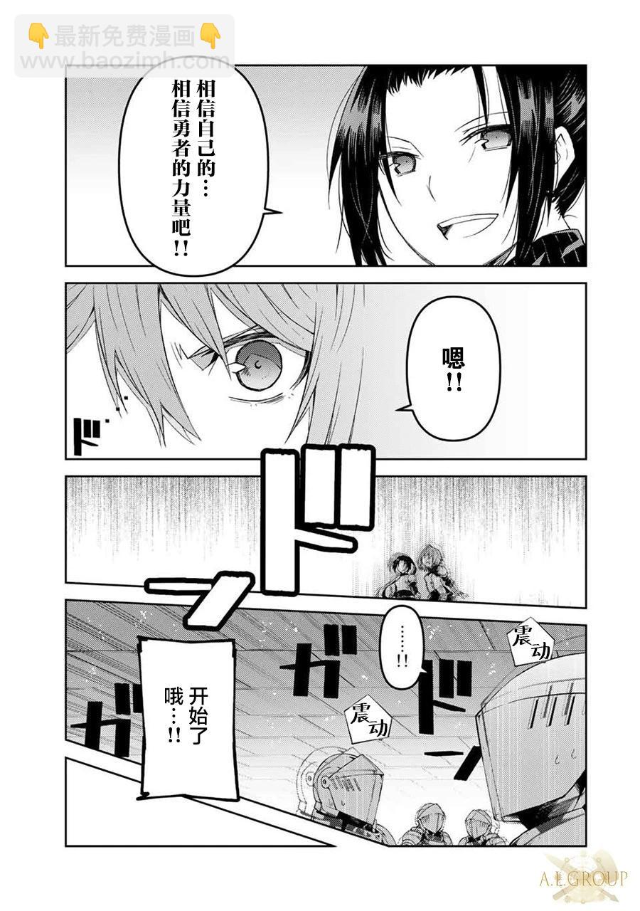 第51话4