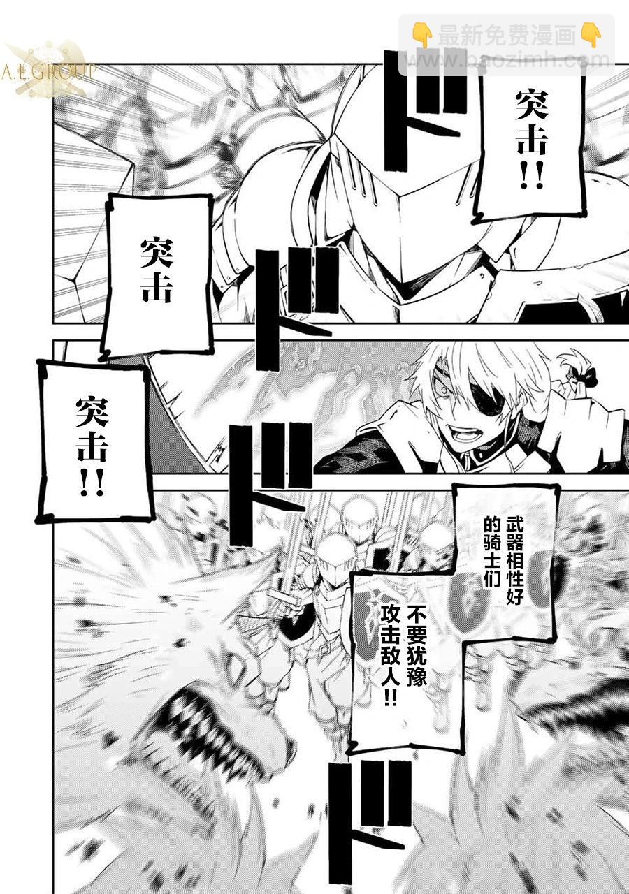 第51话5