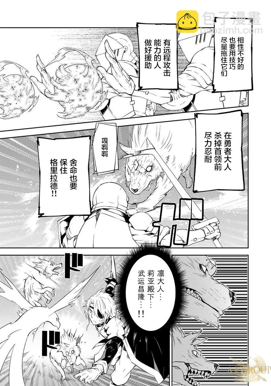 第51话6