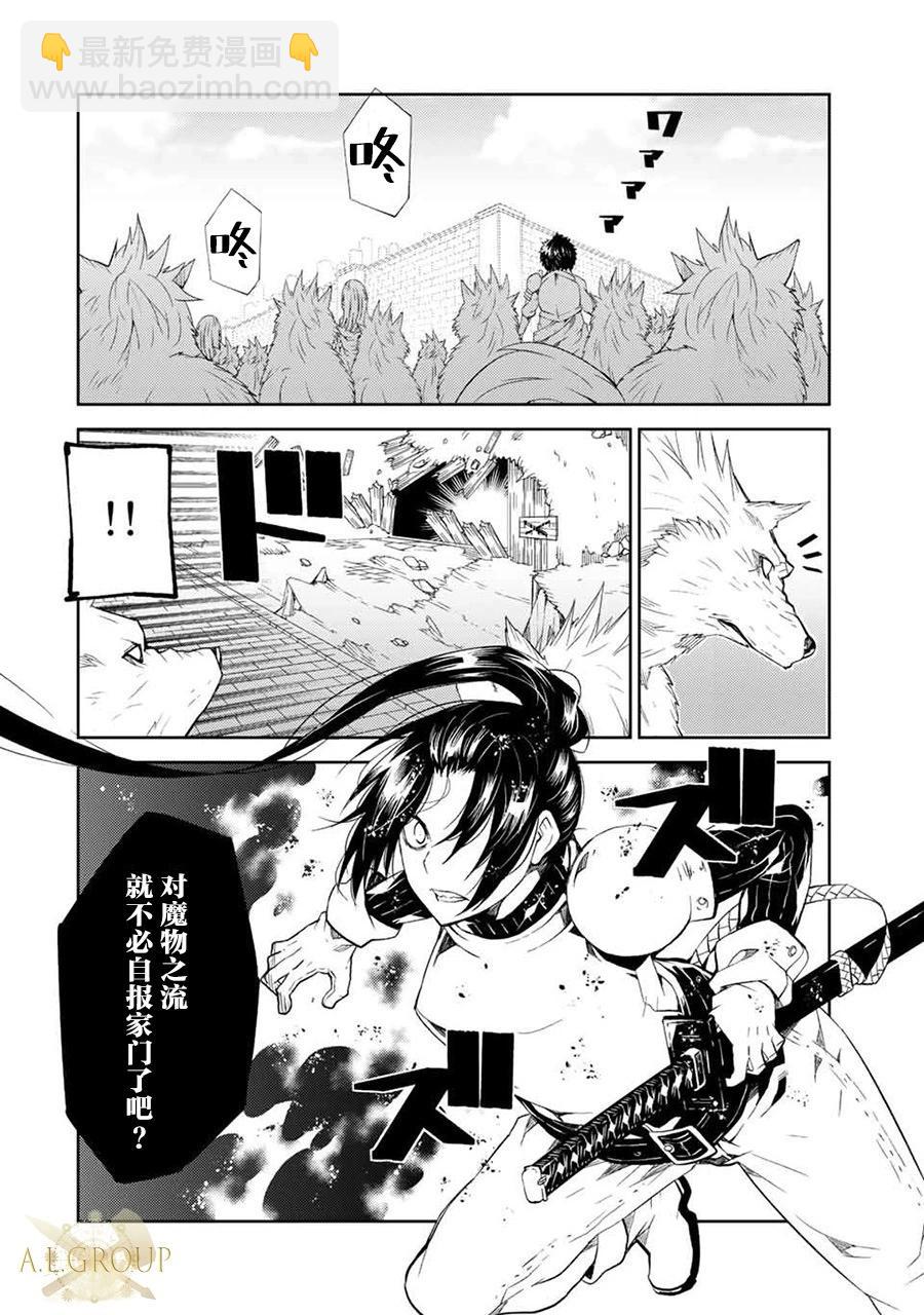第51话7