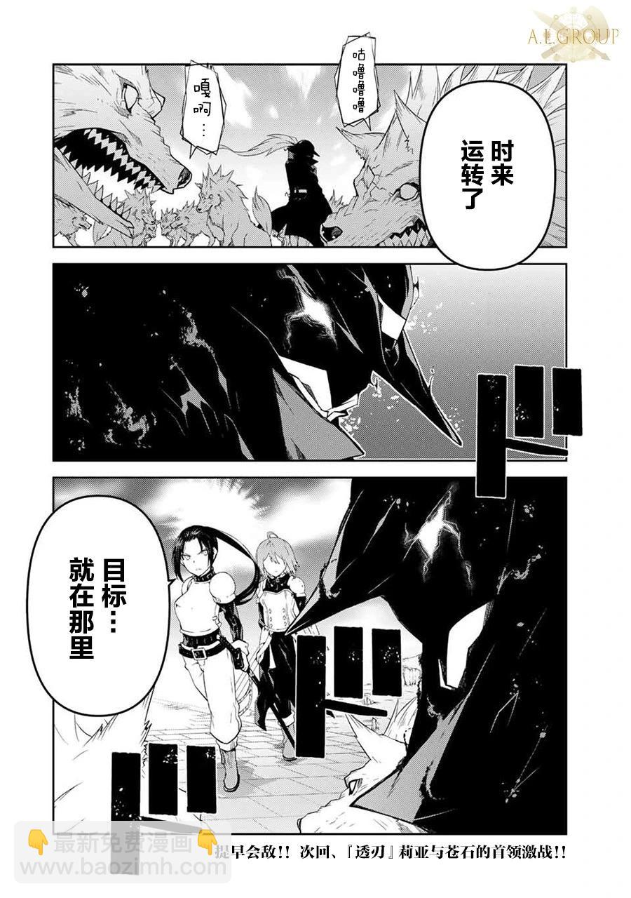第51话9