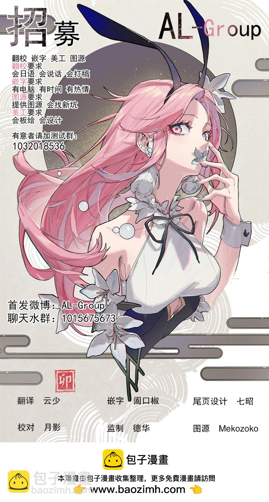 第52话10