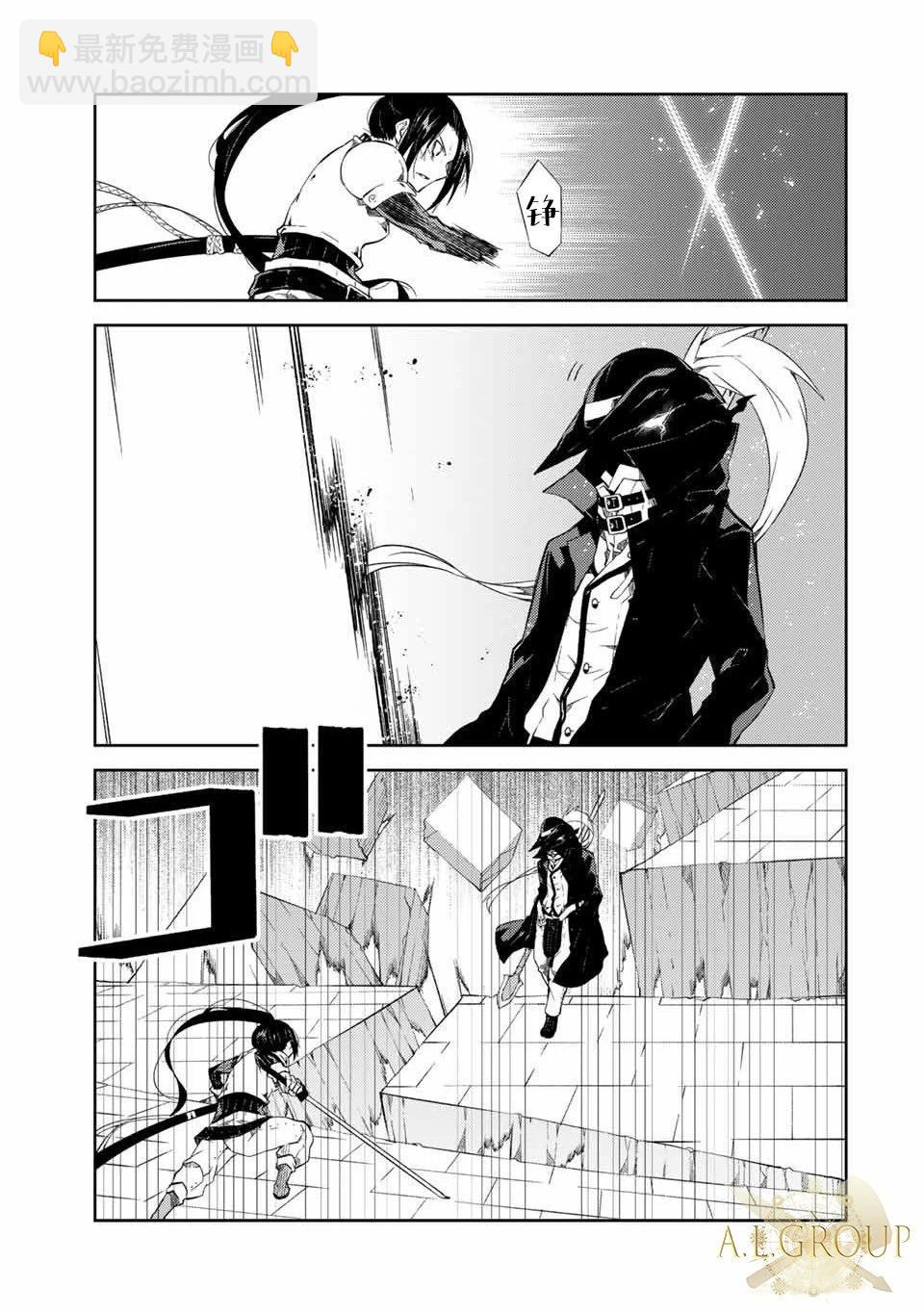第52话6