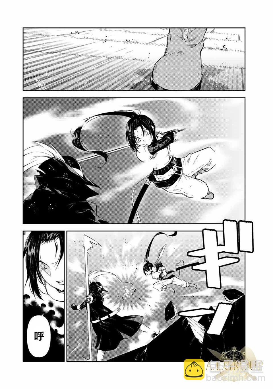 第52话7