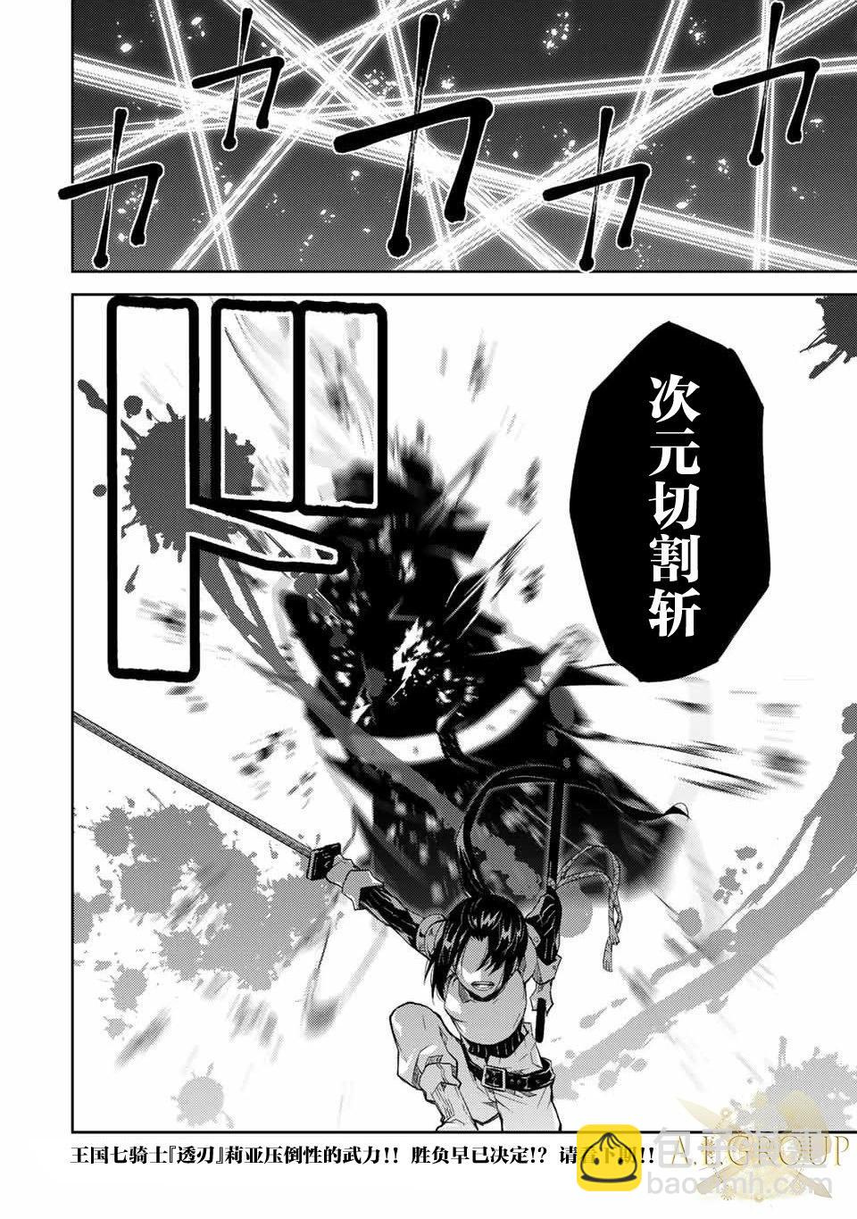 第52话9