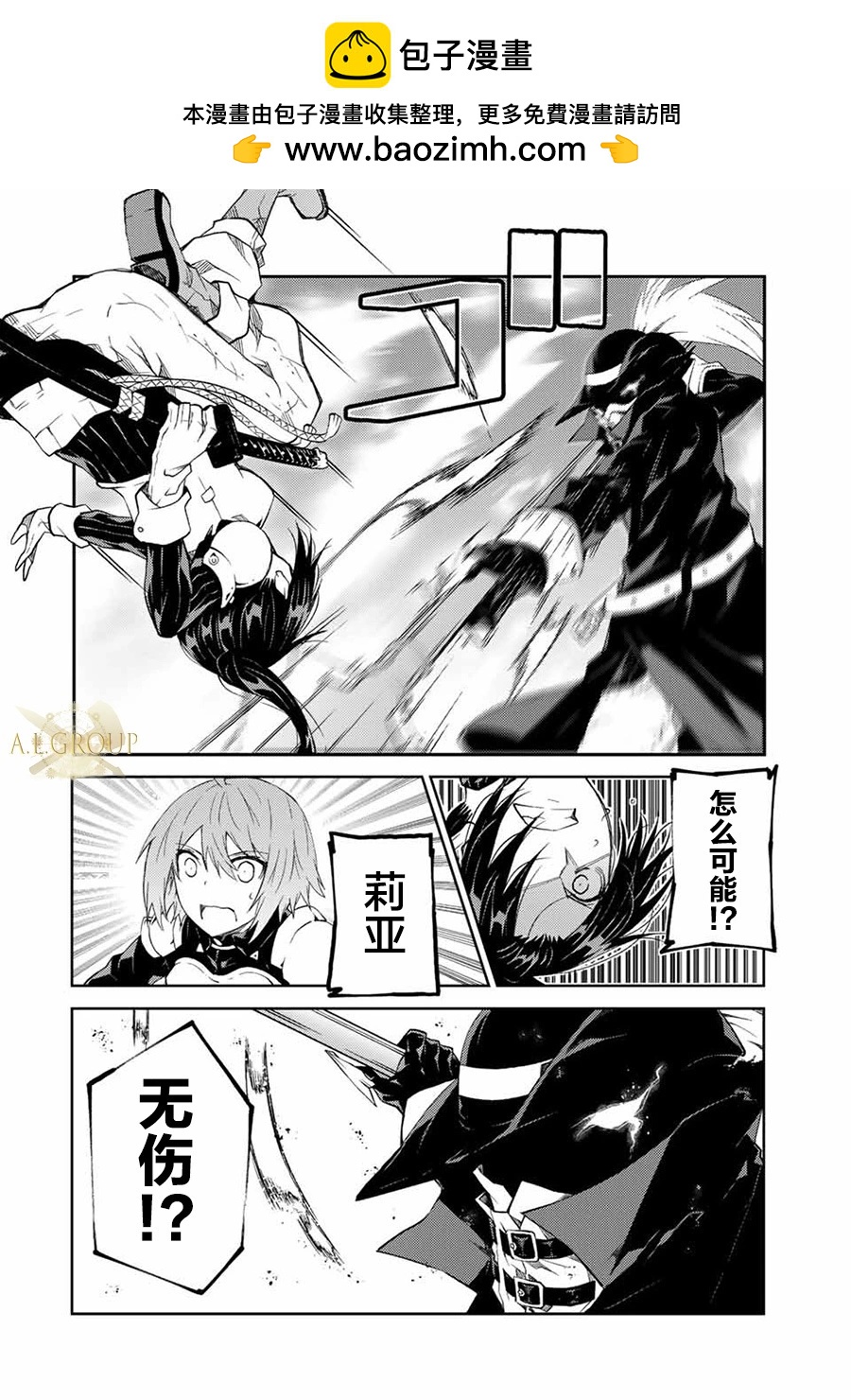 第53话1