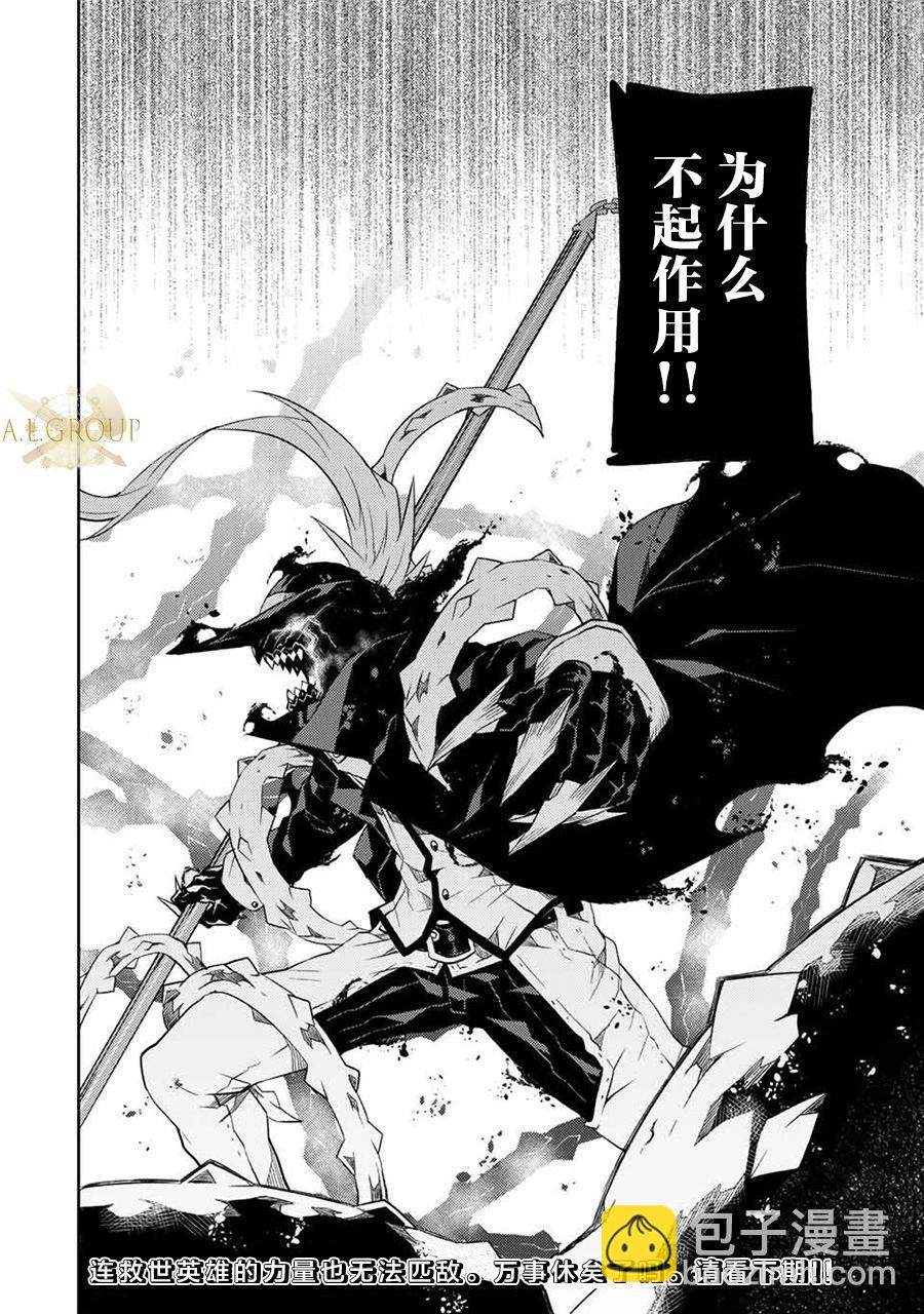 第53话11