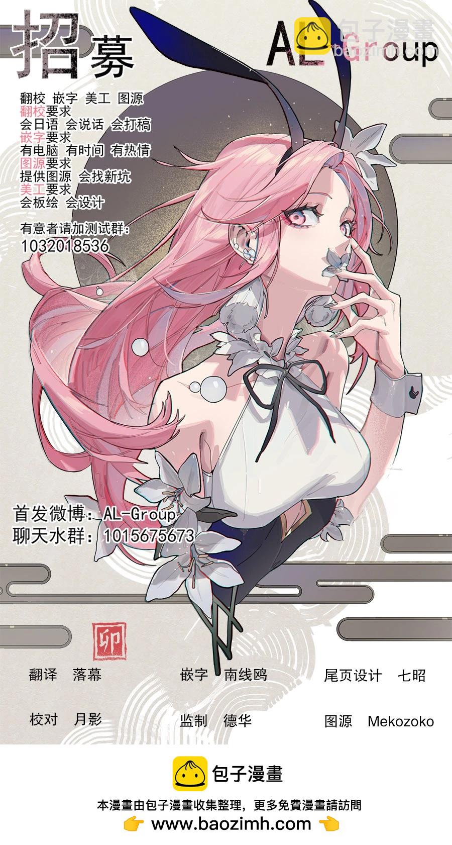 第53话12