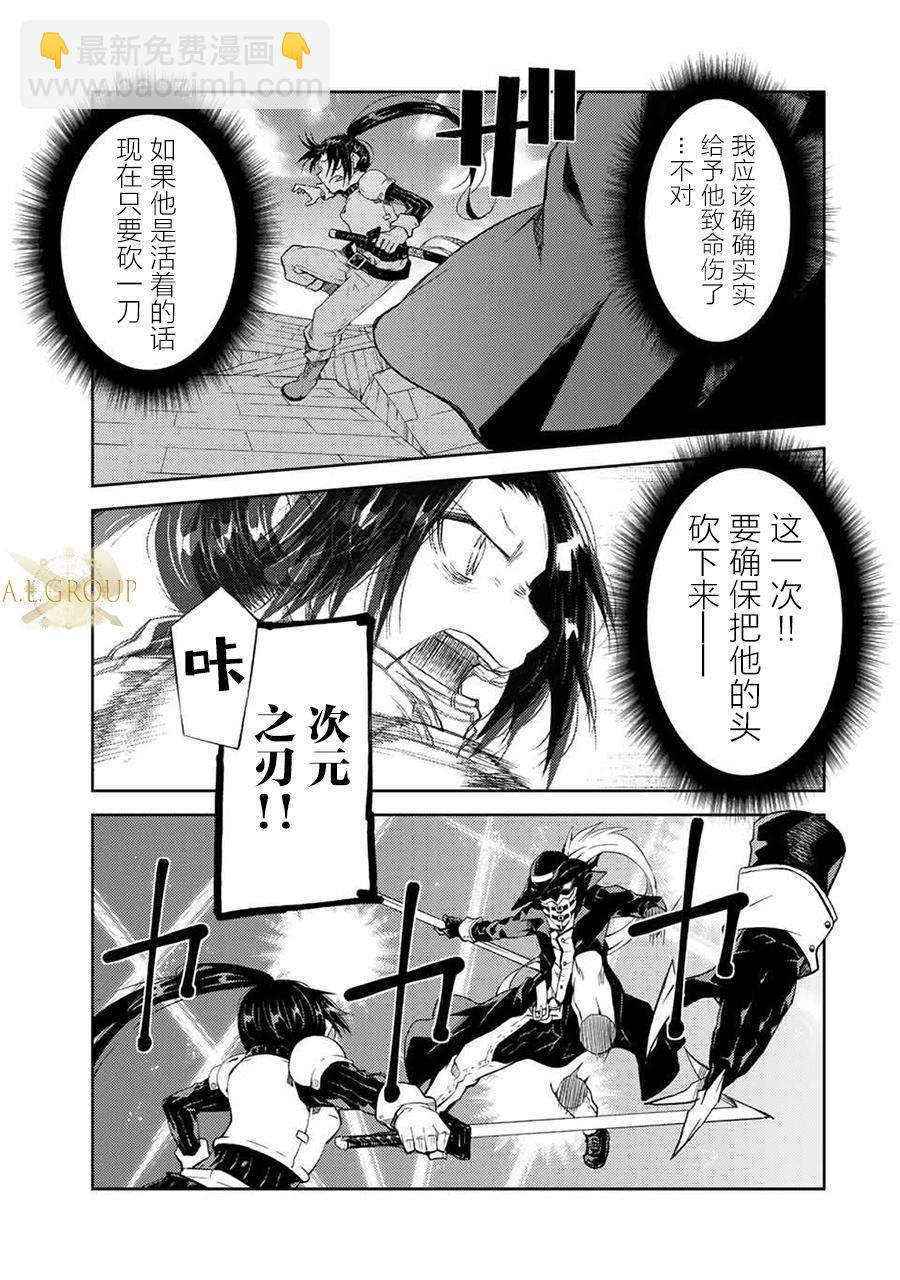 第53话2