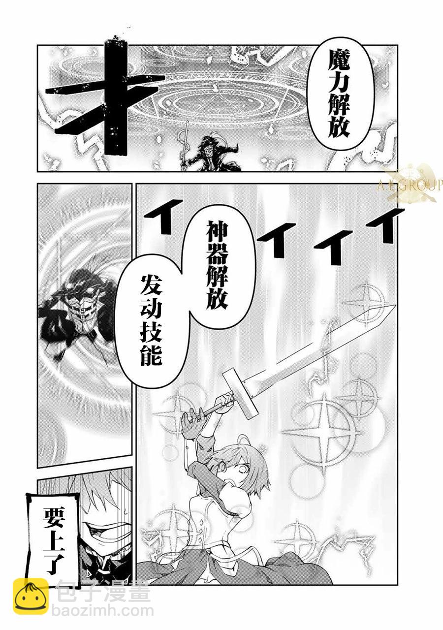 第53话5