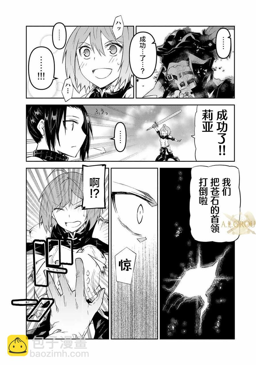 第53话8