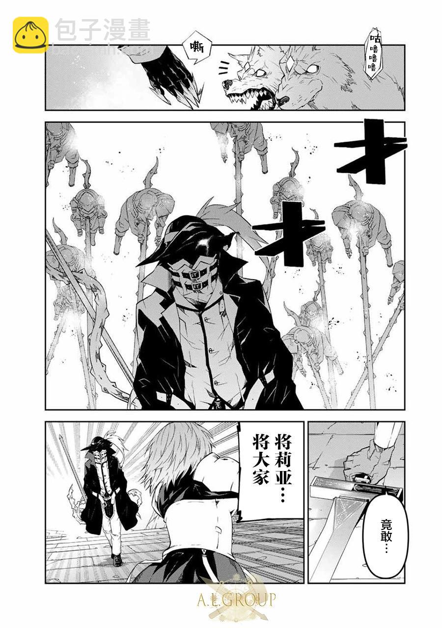 第54话2