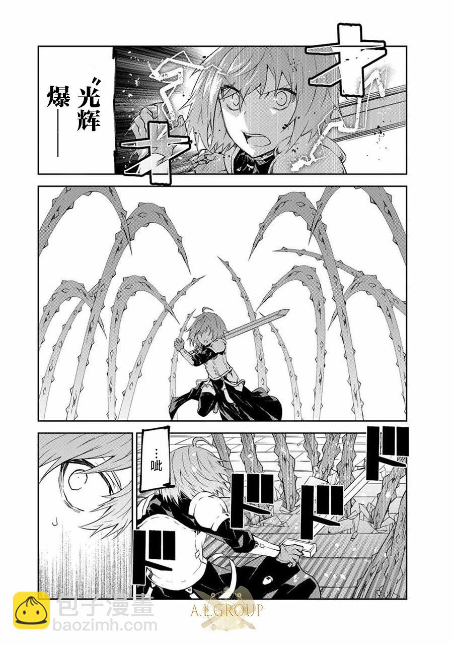 第54话3