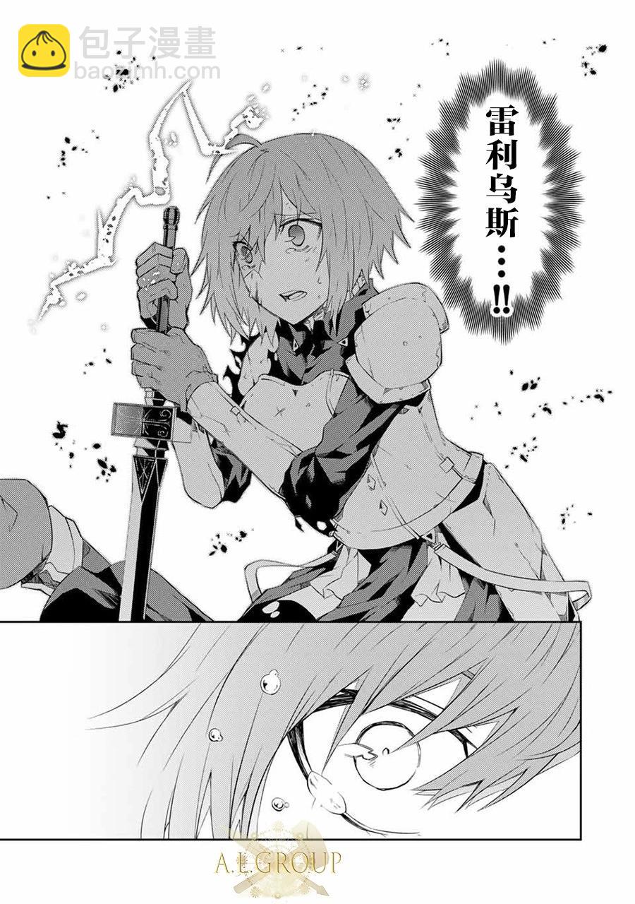 第54话7