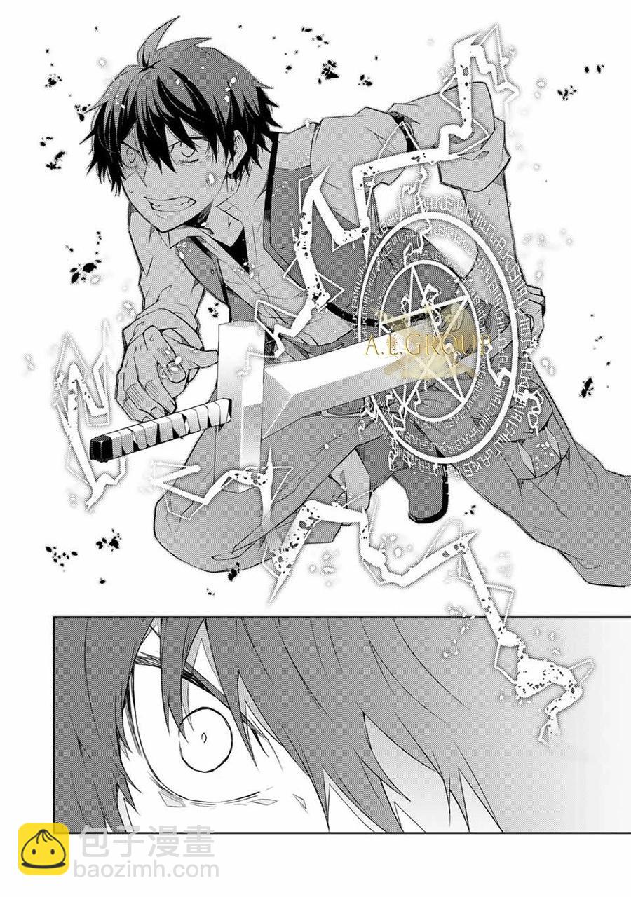 第54话8