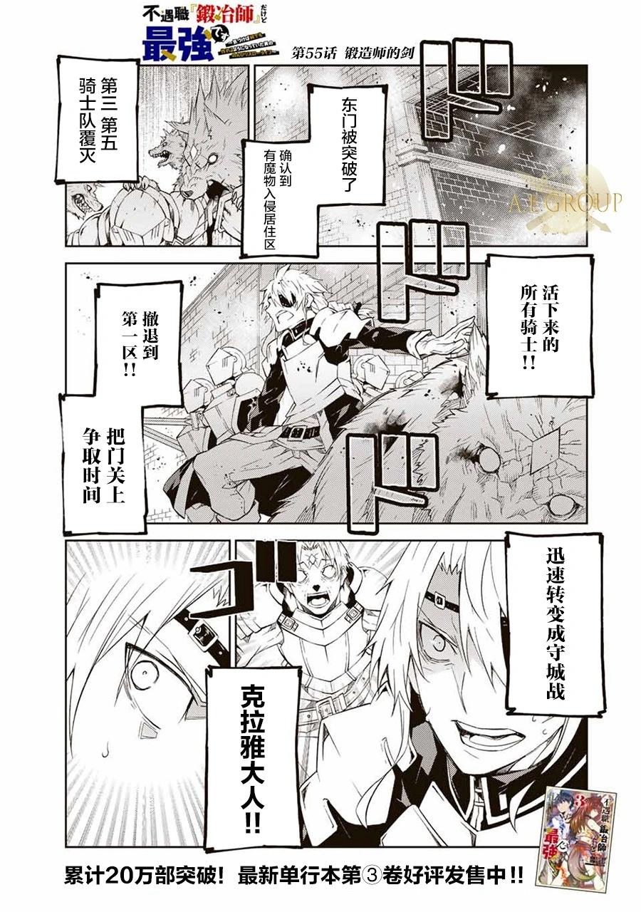 第55话0