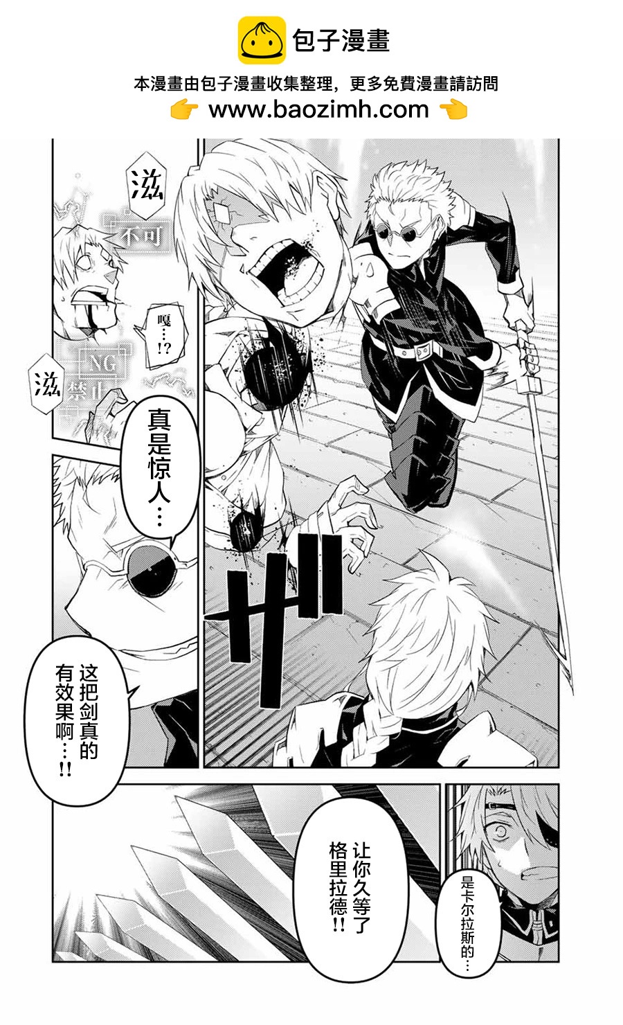 第55话1