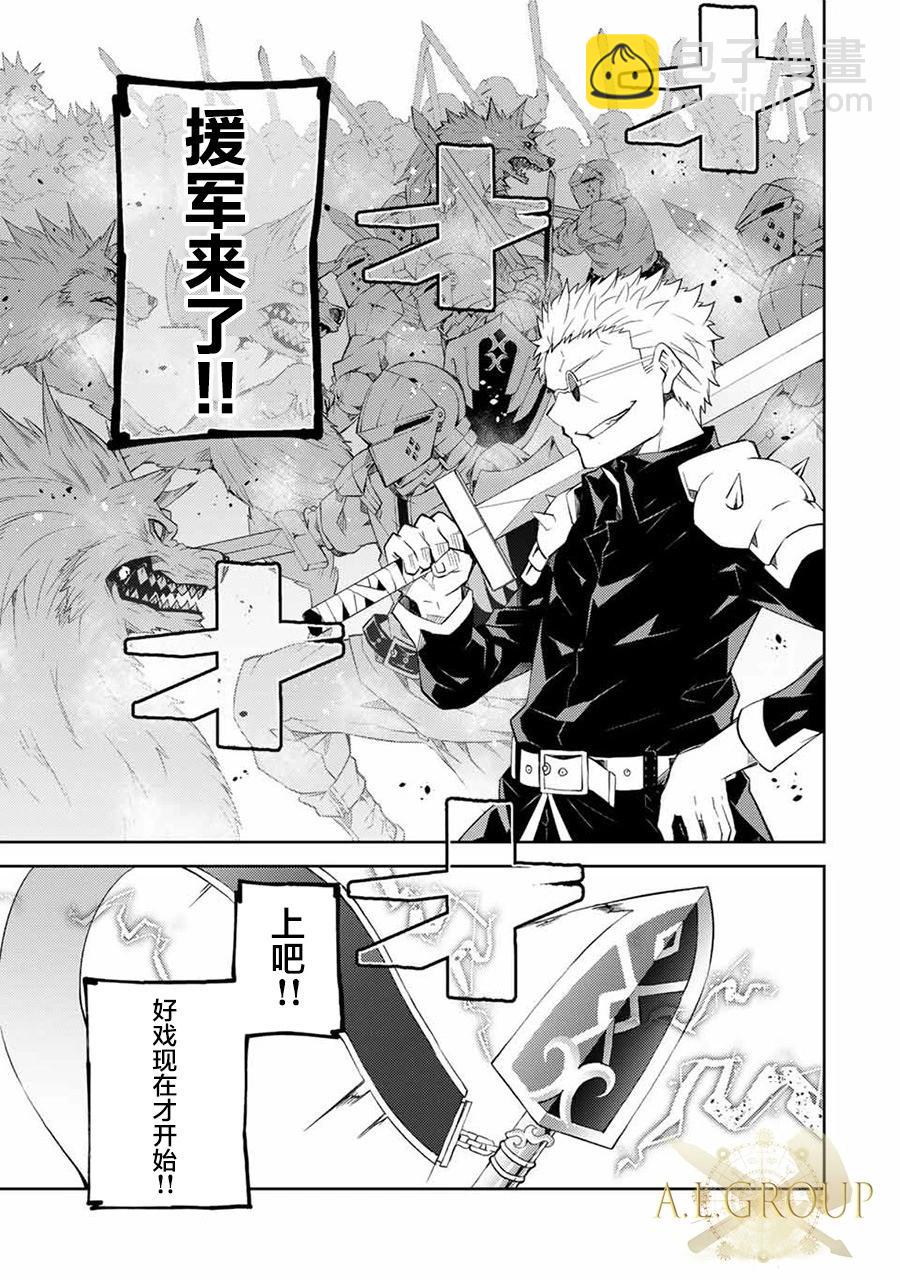 第55话2