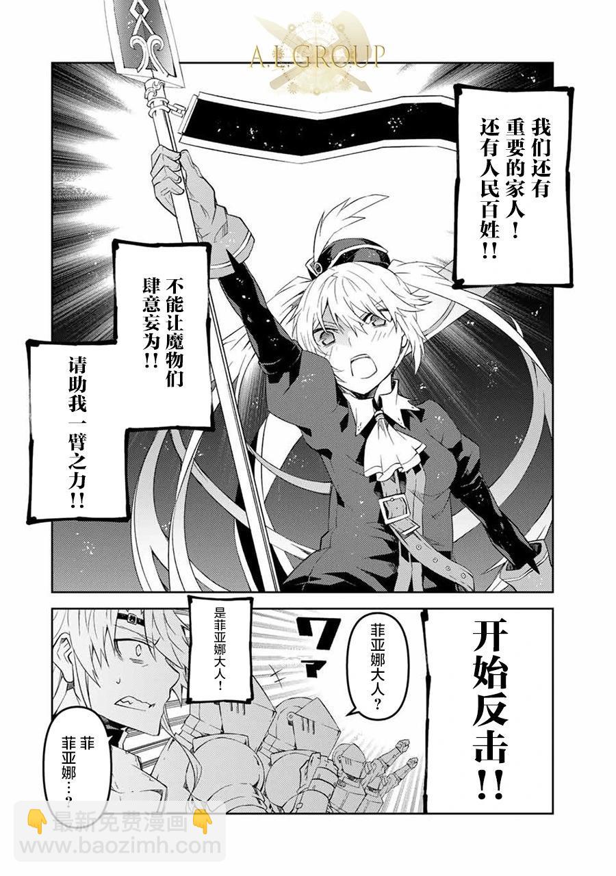 第55话3