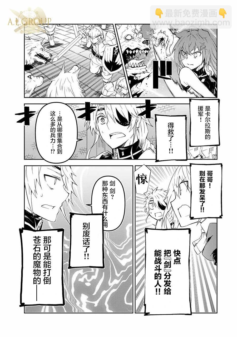第55话4