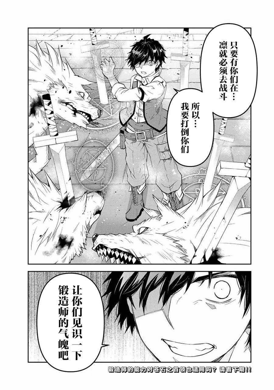 第55话8