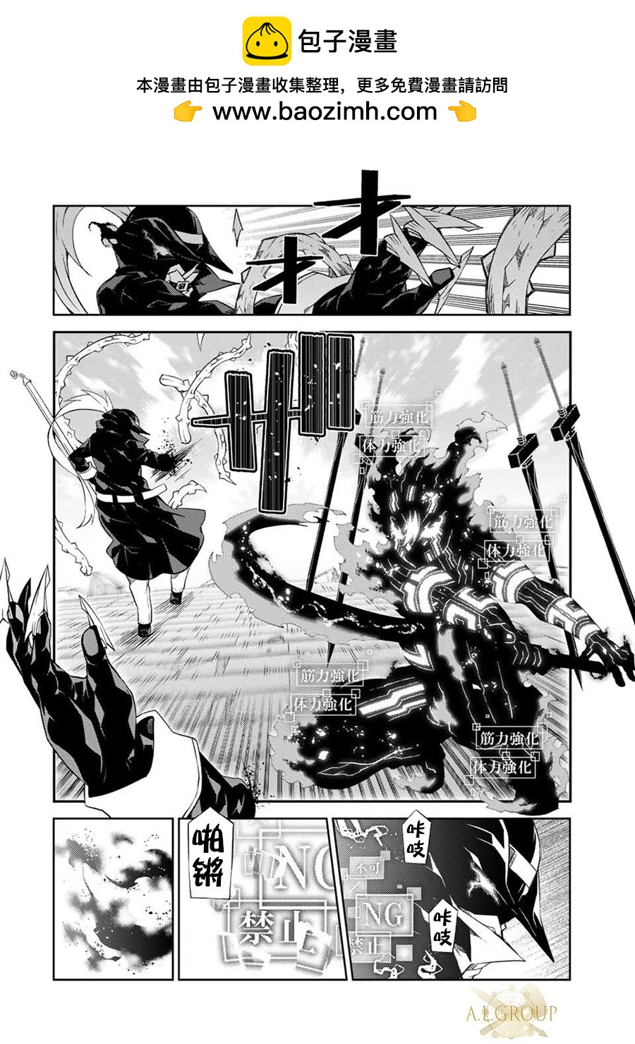 第56话1