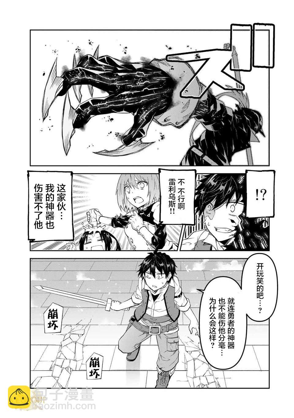 第56话2