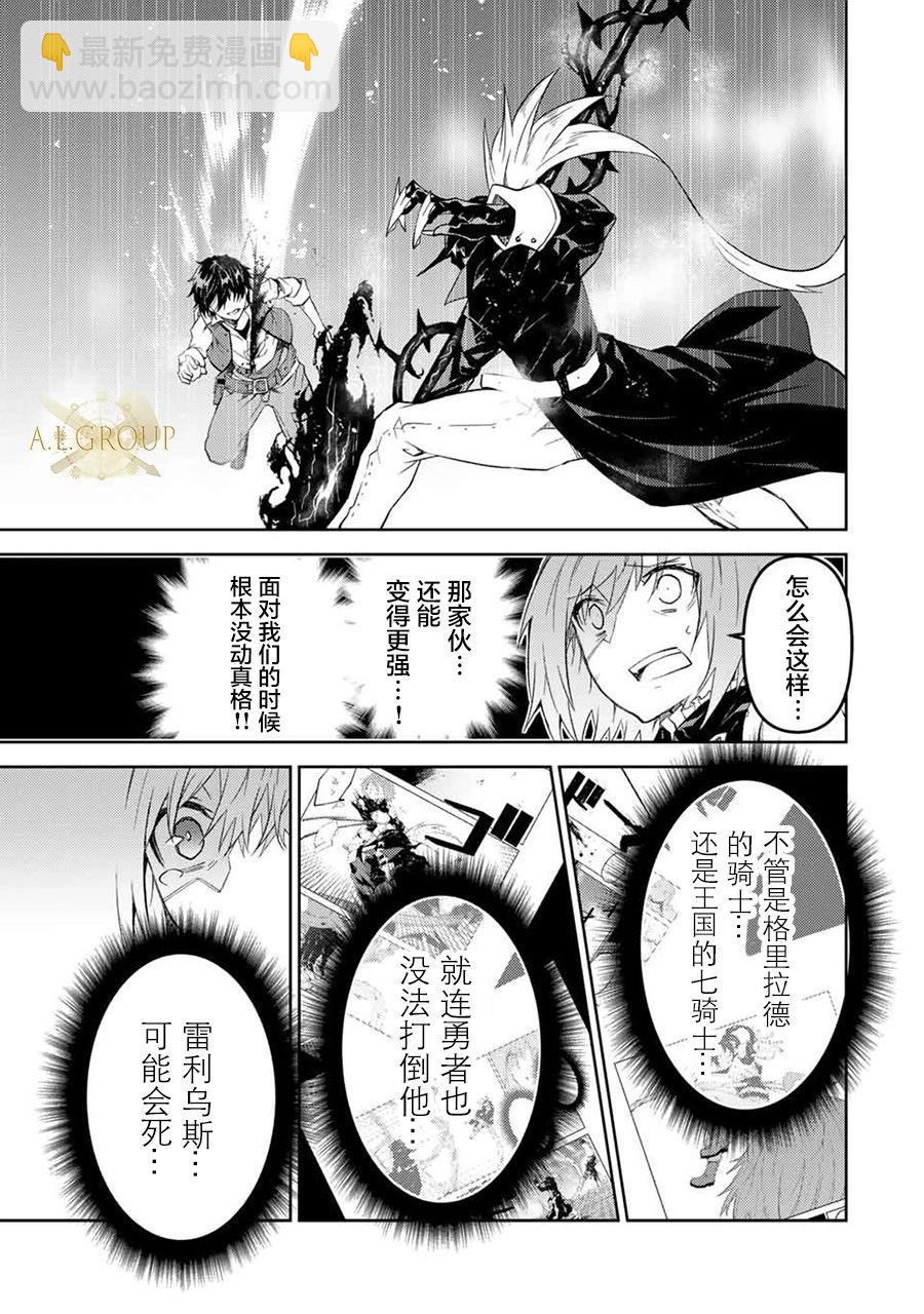 第56话8