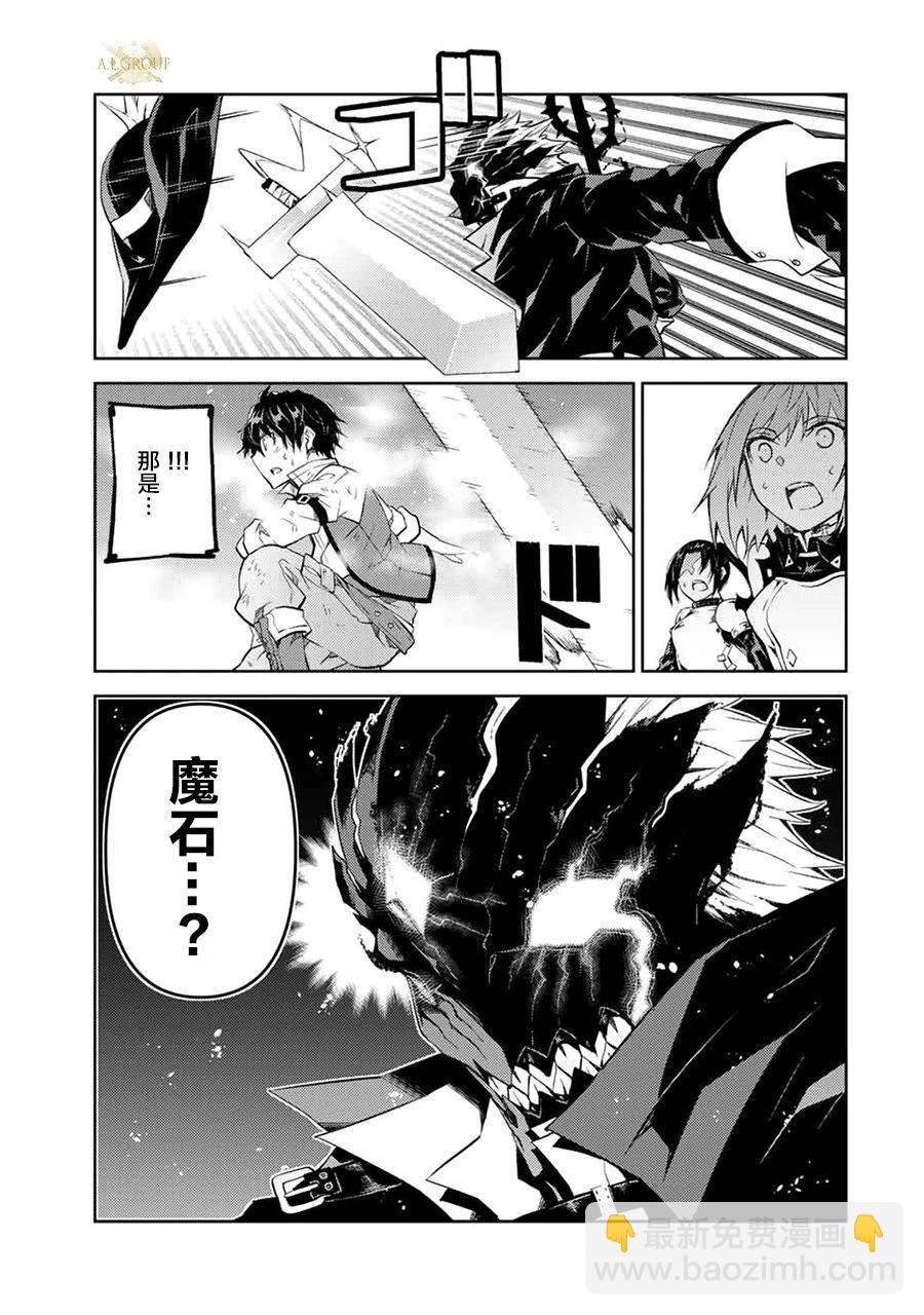 第57话10