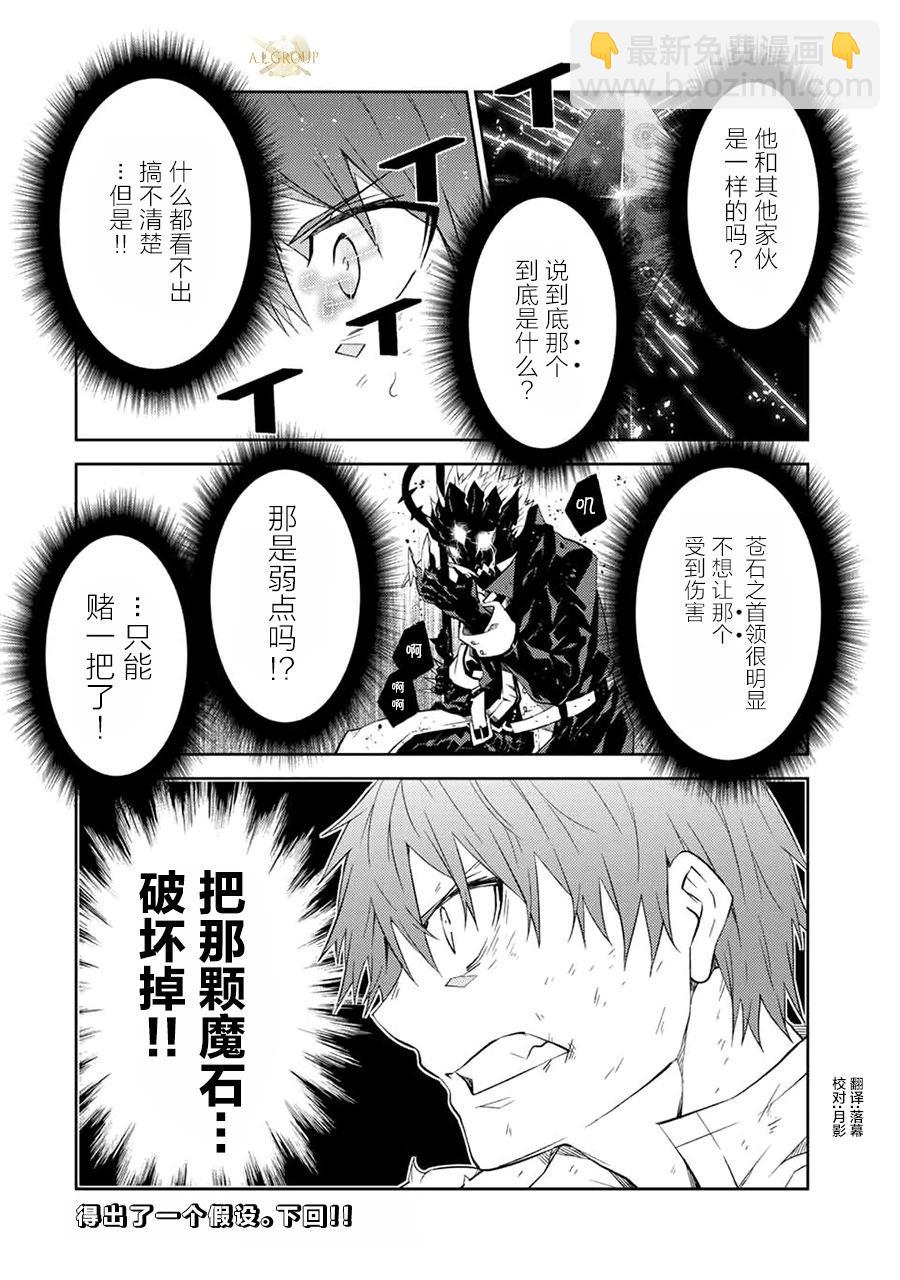 第57话11